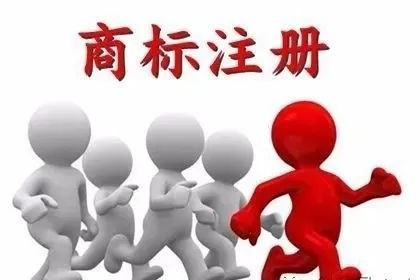 “先用著，后面再注冊(cè)”？企業(yè)使用未注冊(cè)商標(biāo)有哪些風(fēng)險(xiǎn)？