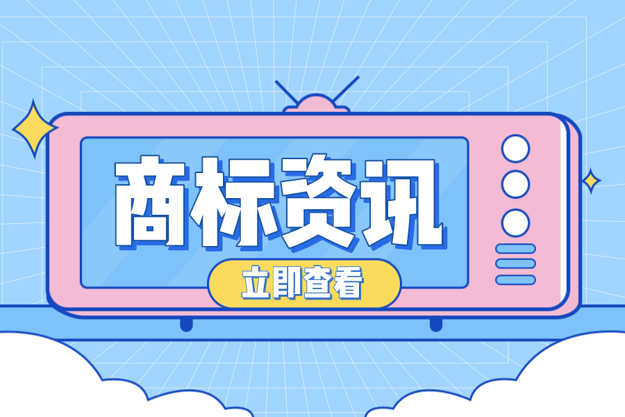 你好，李煥英！票房破30億，更優秀的是申請了全類商標