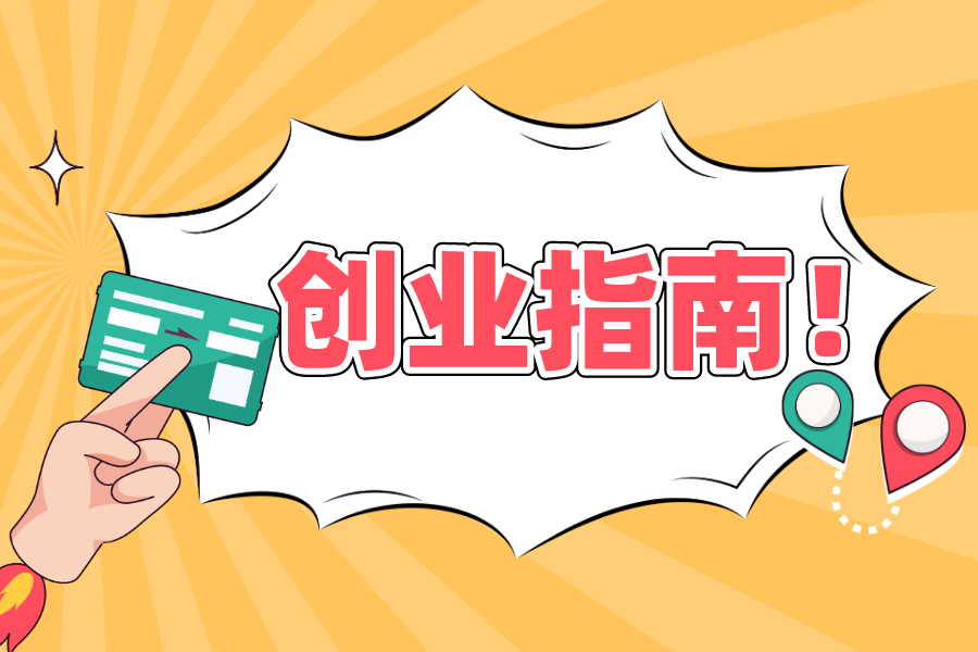產業風口研判：8個賽道機會很大！